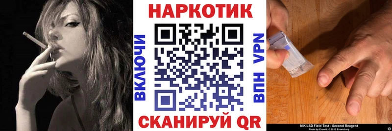 Купить закладку Азнакаево COCAIN  Мефедрон  Амфетамин  МАРИХУАНА  ГАШ  APVP 