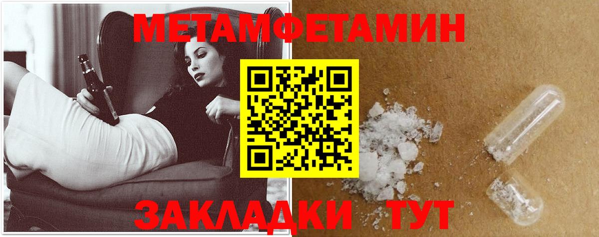 Азнакаево  Амфетамин Premium  Амфетамин  Вход с VPN 