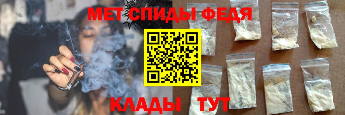 Amphetamine 97% Азнакаево