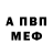 Alpha-PVP кристаллы Bohdan Domansky