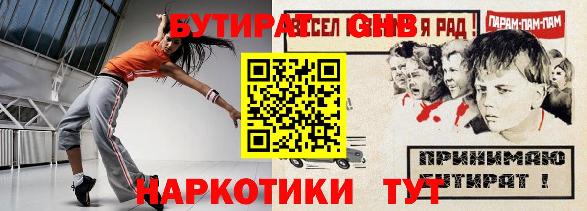 Гашик  Кокаин  Хмурый  Вход с VPN  Азнакаево  Канабис  Меф  КОКАИН  Ешки 