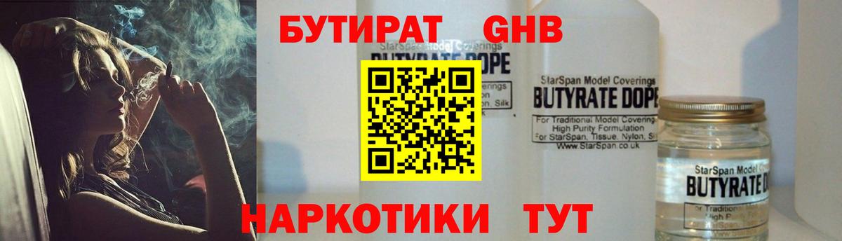 COCAIN  Героин  Азнакаево  APVP СОЛЬ   Конопля  МДМА  МЕФ кристаллы  ГАШИШ  Codein 