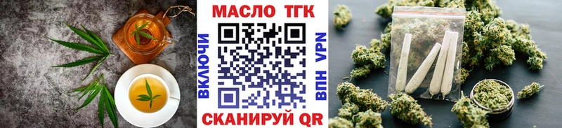 блэк спрут рабочий сайт  купить наркоту  Азнакаево  Canna-Cookies конопля 
