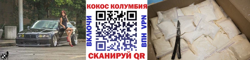 omg рабочий сайт  Азнакаево  COCAIN 97% 