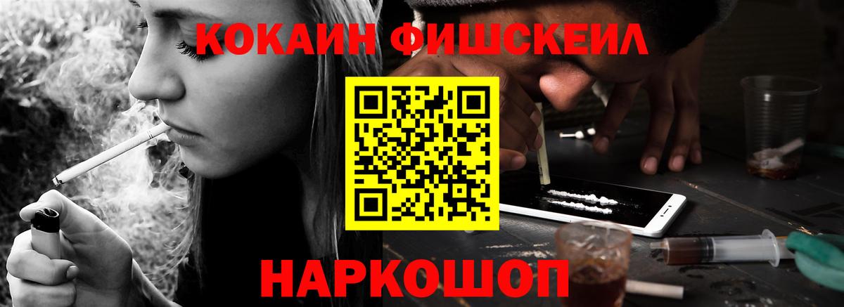 Cocaine Боливия  Вход с VPN  Азнакаево 
