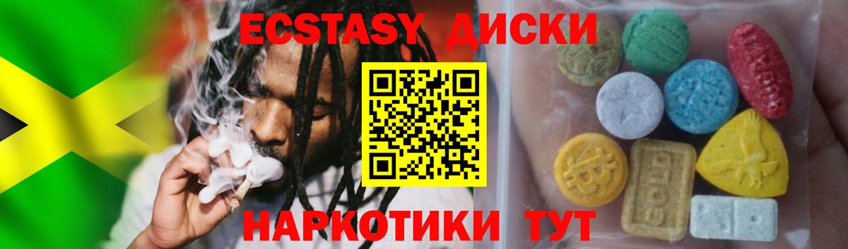 XTC  Экстази XTC  Экстази Cube  Вход с VPN  Азнакаево 