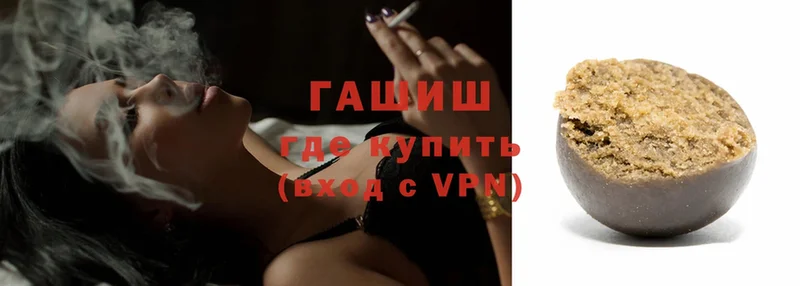 Гашиш гарик купить закладку Азнакаево