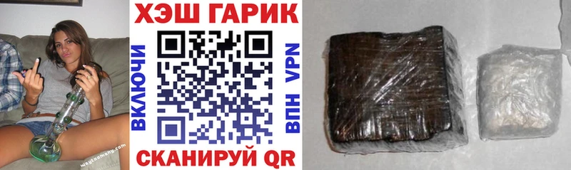 ГАШИШ hashish  купить наркотик  Азнакаево 