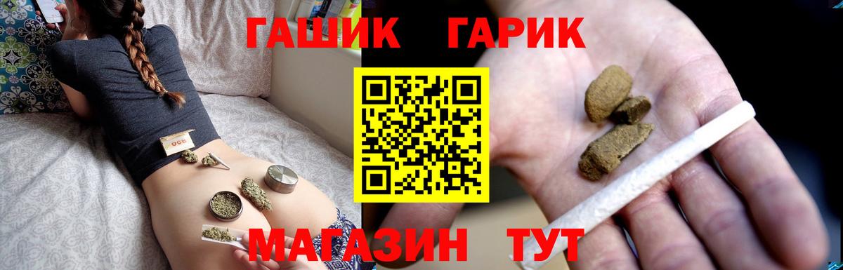 ГАШ Азнакаево