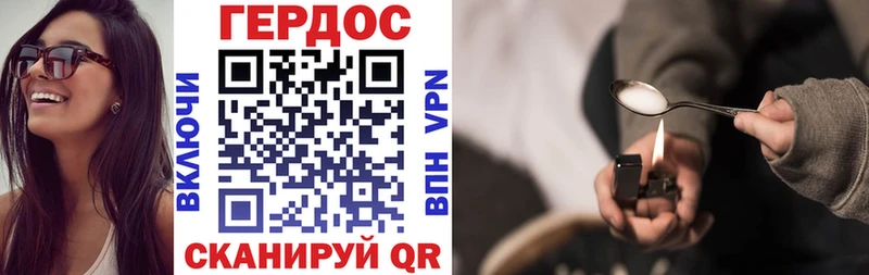 ГЕРОИН афганец OMG ссылки Азнакаево хочу