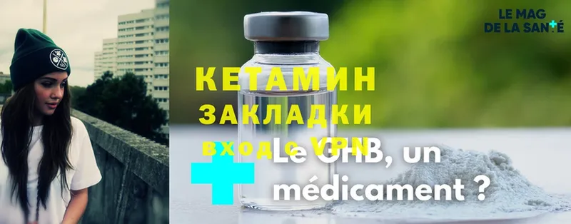 Кетамин ketamine  omg онион  это клад  где купить наркотик  Азнакаево 