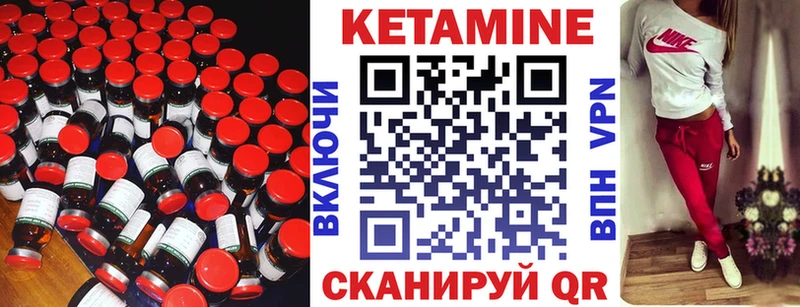 КЕТАМИН VHQ  магазин продажи наркотиков  Азнакаево 
