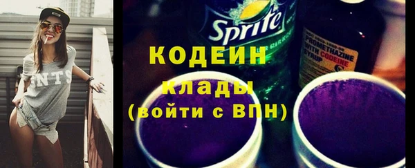 наркотики Осташков