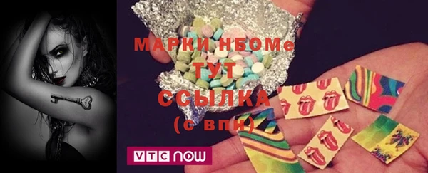 экстази Переславль-Залесский