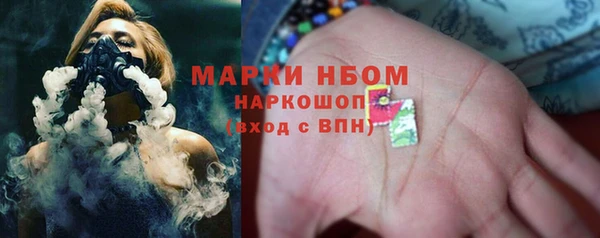 экстази Пестово
