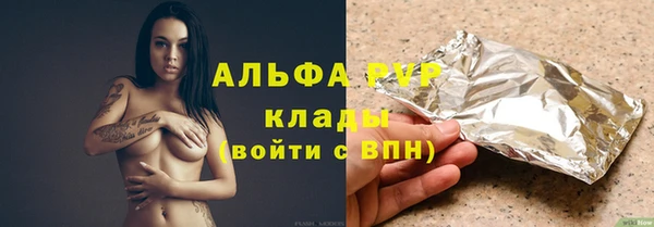 экстази Пестово