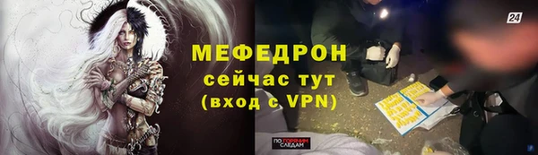 экстази Пестово