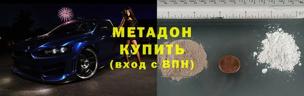 наркотики Осташков