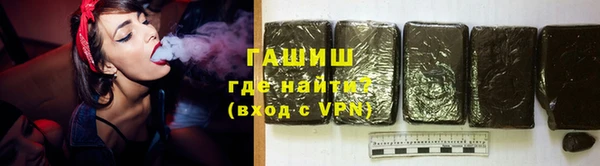 наркотики Осташков