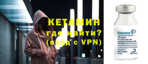 молекула духа Пересвет