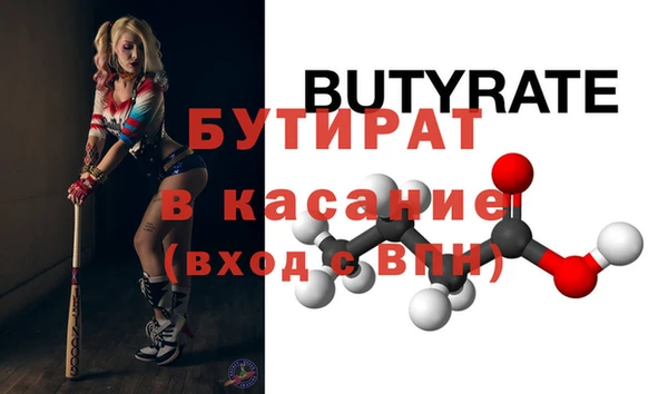 экстази Переславль-Залесский