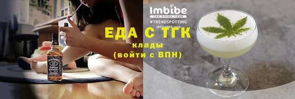 прущая мука Усолье-Сибирское