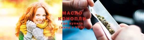 мет Усинск