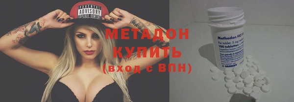 наркотики Осташков
