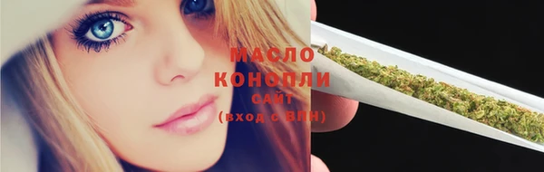 МДПВ Осинники