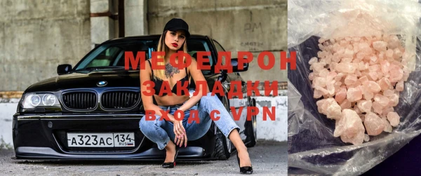 экстази Переславль-Залесский