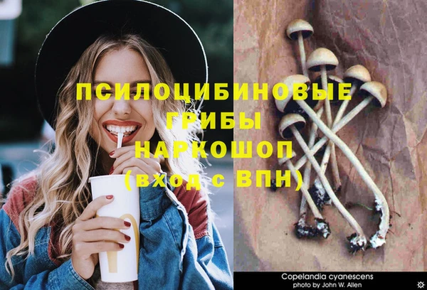 кокаин премиум Усмань