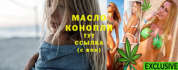 прущая мука Усолье-Сибирское