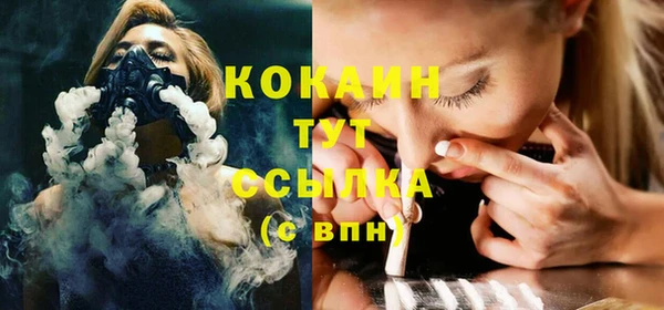 экстази Пестово