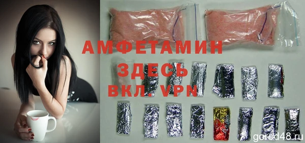 экстази Переславль-Залесский