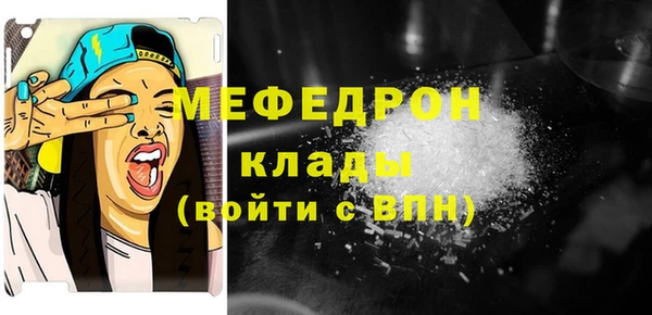 МДПВ Осинники