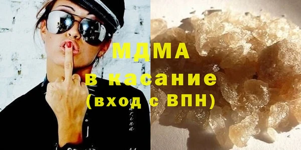 молекула духа Пересвет