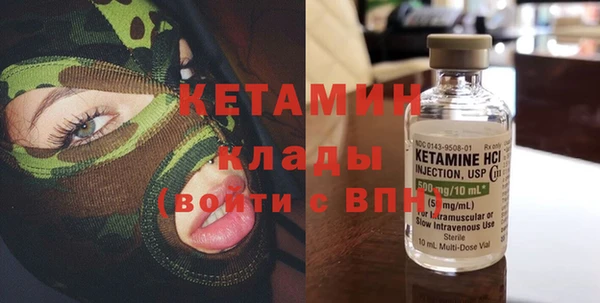 наркотики Осташков