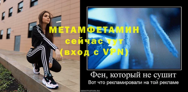 МДПВ Осинники