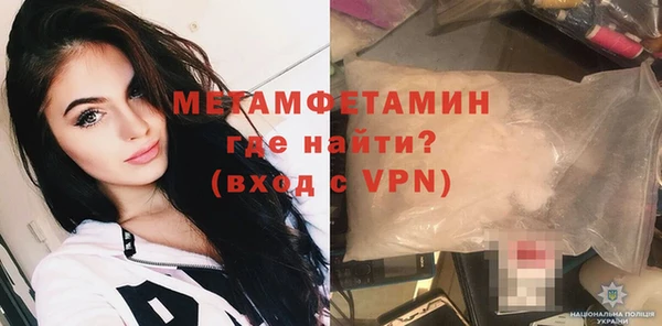 МДПВ Осинники