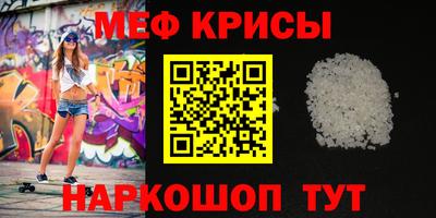 ALPHA PVP Абакан