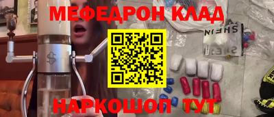 ALPHA PVP Абакан