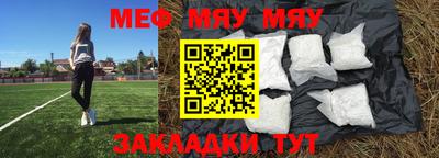 ALPHA PVP Абакан