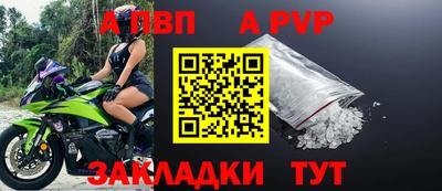 метамфетамин Гагарин