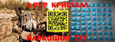 apvp Гай