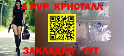 apvp Гай