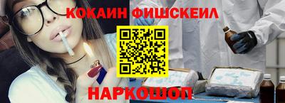 ALPHA PVP Абакан