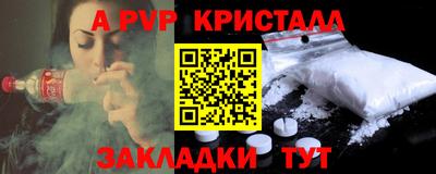 героин Азнакаево