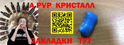 героин Азнакаево