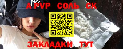 метамфетамин Гагарин