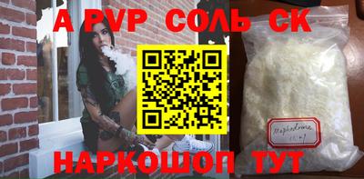 синтетический гашиш Абакан